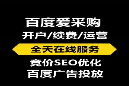 信息流广告开户全攻略：从入门到精通